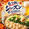 博多魚市 博多駅前店のおすすめ料理1