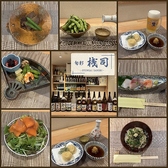 クリックすると旬彩 桟司の詳細ページへ 旬彩 桟司の写真