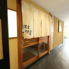 鶴林 よしだの外観1