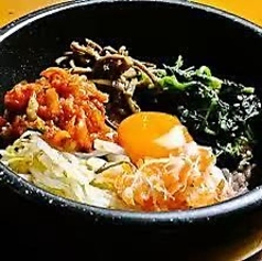 石焼ビビンバ