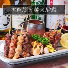 味蕾 みらい 東京八重洲店のおすすめ料理2