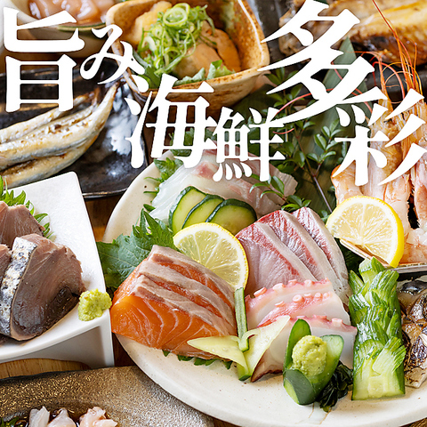 【大阪梅田東通り】地酒約60種!鮮魚と地酒、ときどきお肉を堪能!飲放題付３３００円～