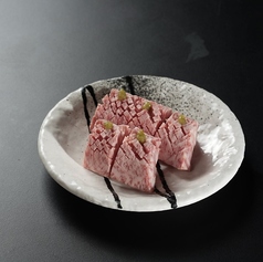 マルシン柚子胡椒焼き