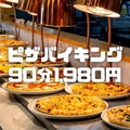 Pizza Festa ピザ フェスタ 大宮店のおすすめ料理1
