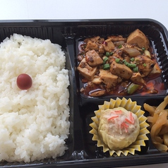 麻婆豆腐弁当