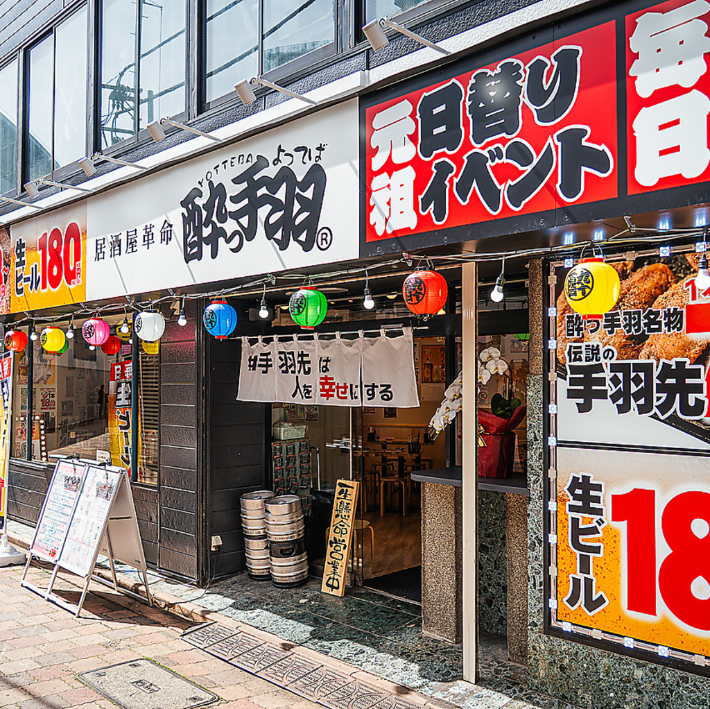 仕事帰りにも終電を逃した時にもぜひご利用ください☆