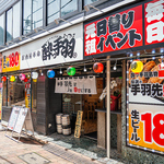 仕事帰りにも終電を逃した時にもぜひご利用ください☆