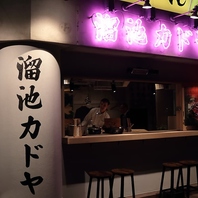 溜池山王駅より徒歩約2分！駅近アクセス抜群◎