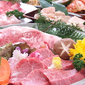 焼肉の牛太 本陣 深江店のおすすめ料理3