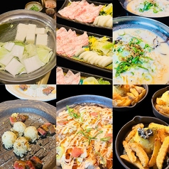 ポポジー POPO★Gのコース写真