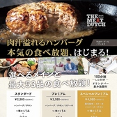 THE MEAT DUTCH 柏の葉キャンパス店のおすすめ料理2