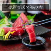 味蕾 みらい 東京八重洲店のおすすめ料理3