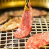 焼肉徳川苑のおすすめポイント1
