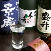 日本酒各種