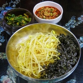 伝統韓国料理 松屋のおすすめ料理3