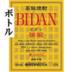 【韓国】緋緞 <特>ボトル