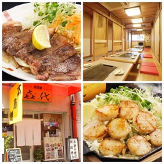 お好み焼 広島焼き 喜代イメージ