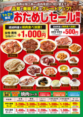 グリルキャンプ GriLL CamPのおすすめ料理2