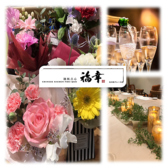 麺飯点心 福幸 杜の街グレース店の雰囲気2