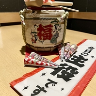 ◆宴会グッズ無料貸し出し◆