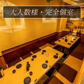 味蕾 みらい 東京八重洲店の雰囲気3