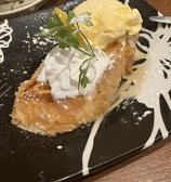 えんじゃのおすすめ料理3