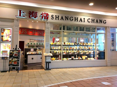 上海常 直方店