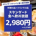 鉄板焼き酒場 だしや 駒込店のおすすめ料理1