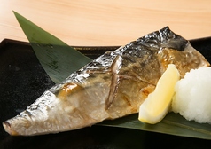鯖（さば）の天然塩焼き