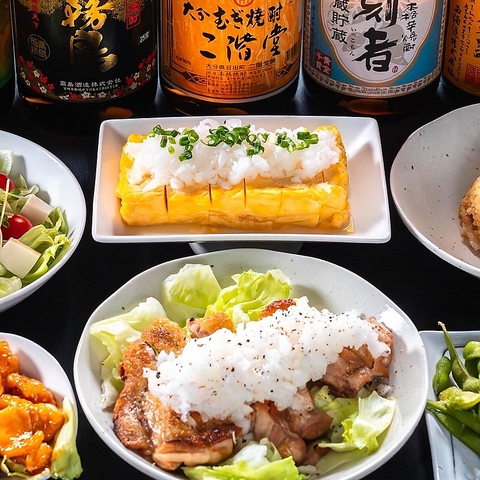 美桜鶏とお魚干物をメインとした炭火焼き居酒屋「飲み処Familiar」！！