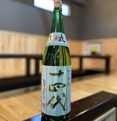 居酒屋 夢のおすすめドリンク1