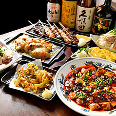 吉月酒場のコース写真