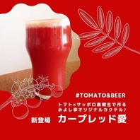 みよし亭オリジナル、サッポロ樽生黒ラベル＆トマト酢