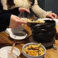 友人との語らいに最適