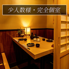 味蕾 みらい 東京八重洲店の雰囲気1