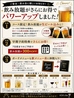KEN s バルのおすすめポイント1