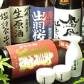 【各20種以上の日本酒・焼酎】今井屋はこだわりのお料理にぴったりなお酒を豊富に品揃え。特に日本酒・焼酎は20種以上ずつご用意。山形「十四代」、福井「黒龍」など希少種も数多く取り揃えています。(品切れの際は御了承下さい。)