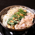 料理メニュー写真 牛モツ鍋<1人前>
