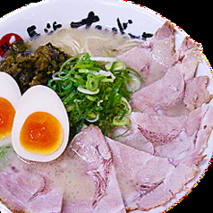 【伝説】長浜伝説らーめん