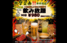 焼肉ここから 津田沼店のおすすめポイント2