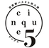 自家製パスタと炭火焼き チンクエ Cinque 5のロゴ