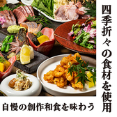 檜やま 新横浜本店のおすすめ料理3