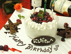 串こよみ もりの里店特集写真1