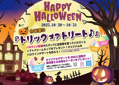 あみやき亭 千音寺店