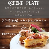 All Day Dining gramのおすすめ料理2