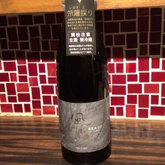 風の森 露葉風807 笊籬採り