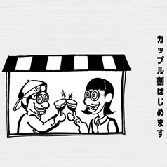 SUZUKI no DAIDOKOROのコース写真