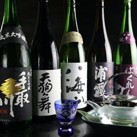 厳選日本酒と和食のペアリングも