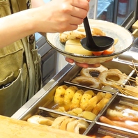 1年中食べられる!温かな湯気が立ち上る本格おでん