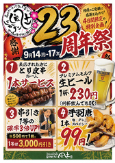 はかた風土本店の写真